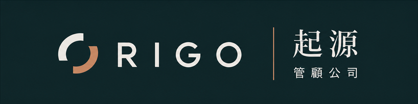 ORIGO 起源管顧公司